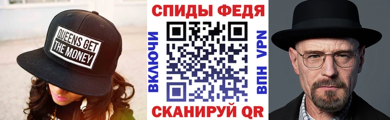 АМФ VHQ  закладка  Лобня 