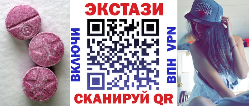 blacksprut как войти  где продают   маркетплейс как зайти  ЭКСТАЗИ DUBAI  Лобня 