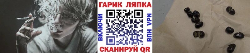 ГАШИШ hashish  купить   мориарти формула  Лобня 