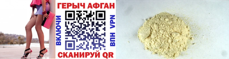 OMG ссылки  Лобня  Героин VHQ 