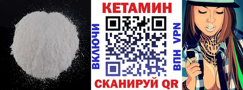 как найти закладки  Лобня  КЕТАМИН VHQ 