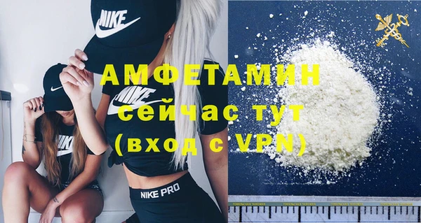 ГАЛЛЮЦИНОГЕННЫЕ ГРИБЫ Бронницы