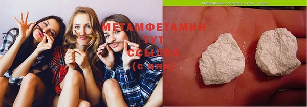 соль ск Бородино
