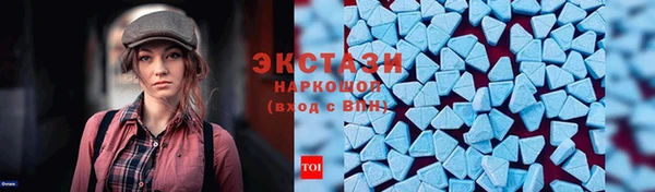 ГАЛЛЮЦИНОГЕННЫЕ ГРИБЫ Бронницы