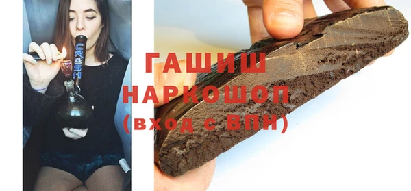 соль курить ск Богородицк