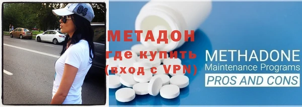 скорость Фурманов
