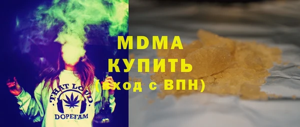 соль курить ск Богородицк