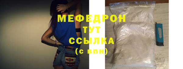 соль курить ск Богородицк