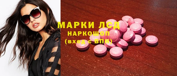 соль курить ск Богородицк