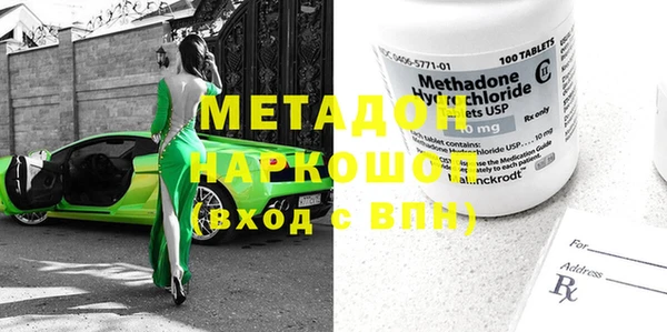 мефедрон VHQ Бугульма