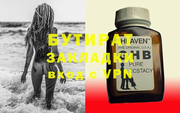 соль курить ск Богородицк
