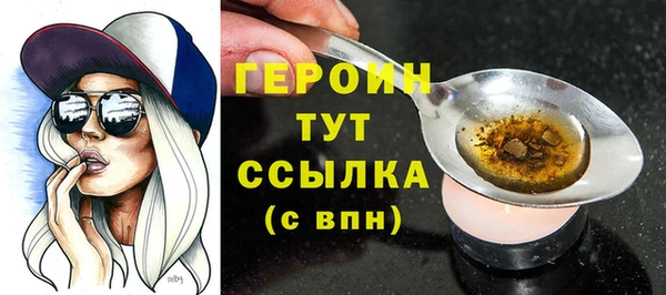 соль курить ск Богородицк