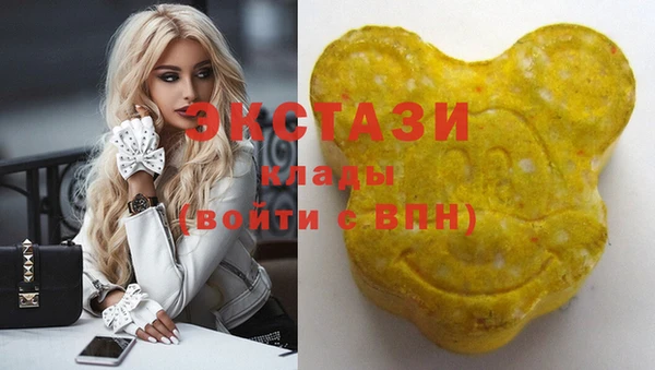 соль курить ск Богородицк