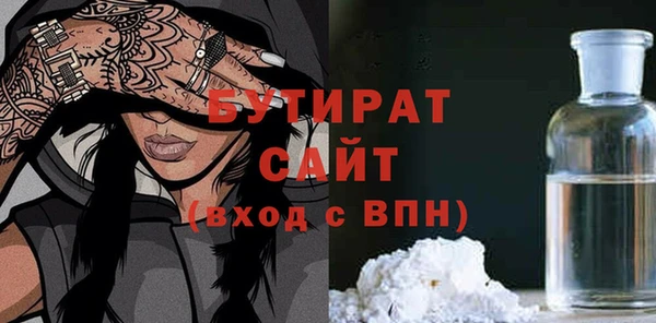 соль ск Богородск