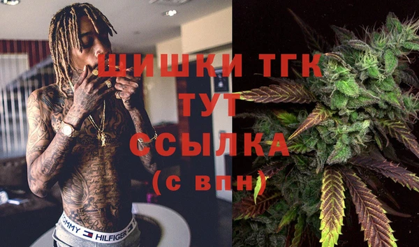 мефедрон VHQ Бугульма