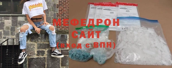 соль курить ск Богородицк