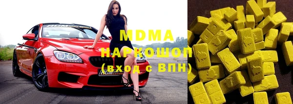 мефедрон VHQ Бугульма