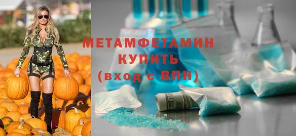 соль ск Бородино