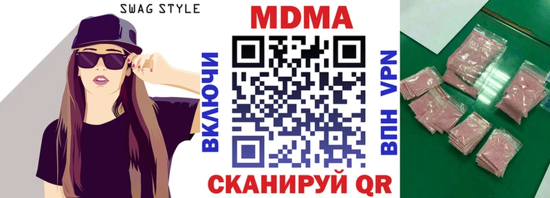 MDMA молли kraken сайт Лобня