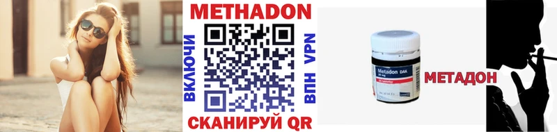 блэк спрут маркетплейс Лобня МЕТАДОН VHQ