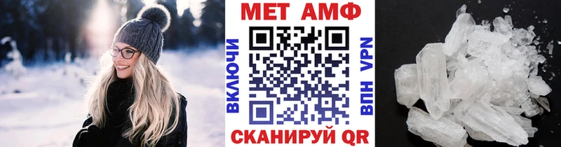 Метамфетамин Декстрометамфетамин 99.9%  Лобня 