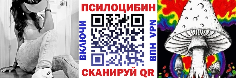 цена   Лобня  Галлюциногенные грибы прущие грибы 